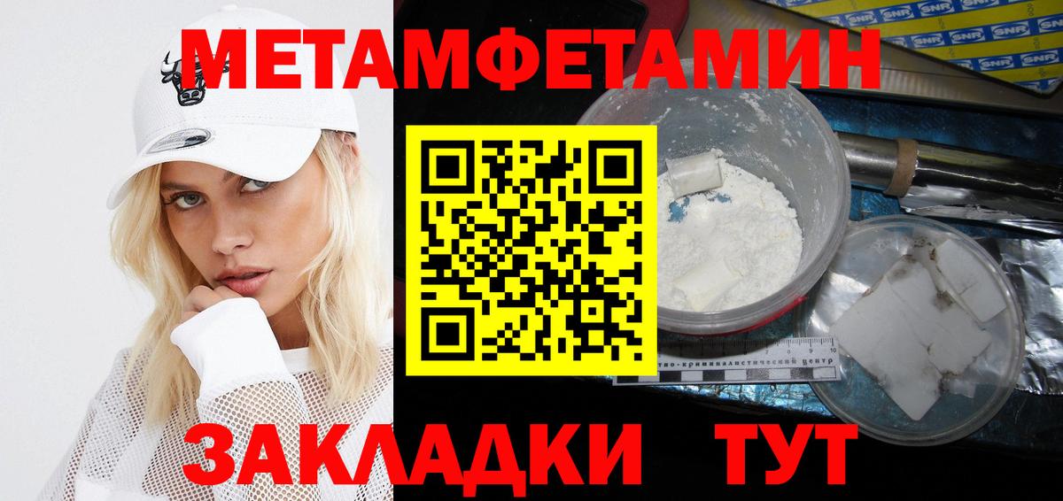 Amphetamine Premium Курск