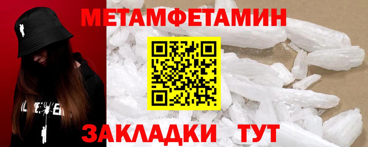 Амфетамин  OMG   Вход с VPN  Амфетамин 97%  Курск  АМФЕТАМИН 