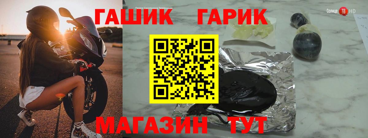 ГАШИШ VHQ  ГАШ ice o lator  Вход с VPN  ГАШ  Курск 