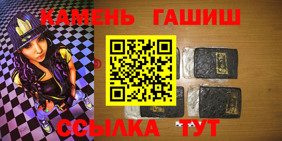 ГАШ убойный Курск