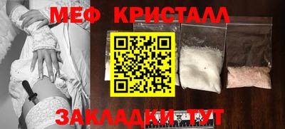 прущий лед Можга
