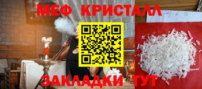 ГАЛЛЮЦИНОГЕННЫЕ ГРИБЫ Моздок