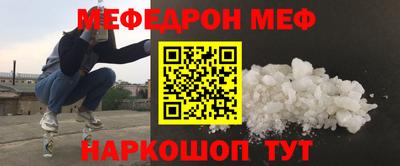 прущий лед Можга