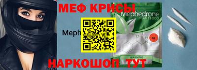 круглые Можайск