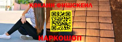 круглые Можайск
