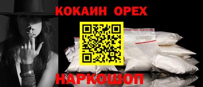 круглые Можайск
