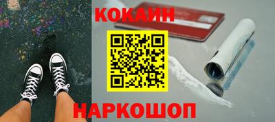 прущий лед Можга