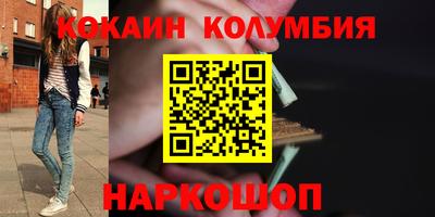 круглые Можайск