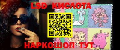 прущий лед Можга
