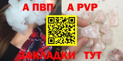 круглые Можайск