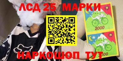 ГАЛЛЮЦИНОГЕННЫЕ ГРИБЫ Моздок
