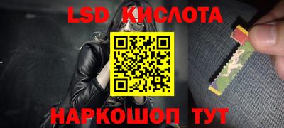 круглые Можайск