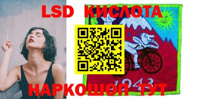 ГАЛЛЮЦИНОГЕННЫЕ ГРИБЫ Моздок