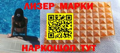 ГАЛЛЮЦИНОГЕННЫЕ ГРИБЫ Моздок