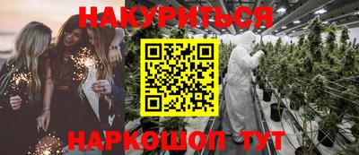 ГАЛЛЮЦИНОГЕННЫЕ ГРИБЫ Моздок