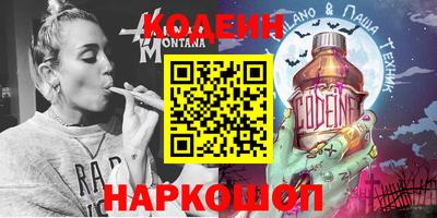 прущий лед Можга