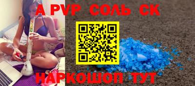 каннабис Новокубанск