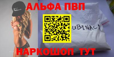 MESCALINE Новозыбков
