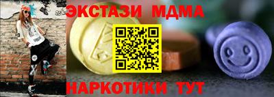 mdpv Новодвинск