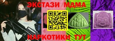 круглые Можайск
