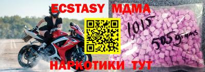 ГАЛЛЮЦИНОГЕННЫЕ ГРИБЫ Моздок