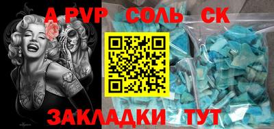 прущий лед Можга