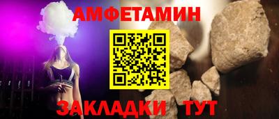 прущий лед Можга