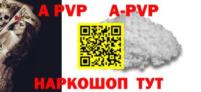 прущий лед Можга