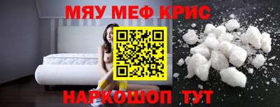 прущий лед Можга