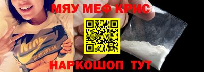 круглые Можайск