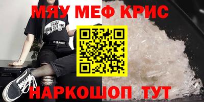 прущий лед Можга