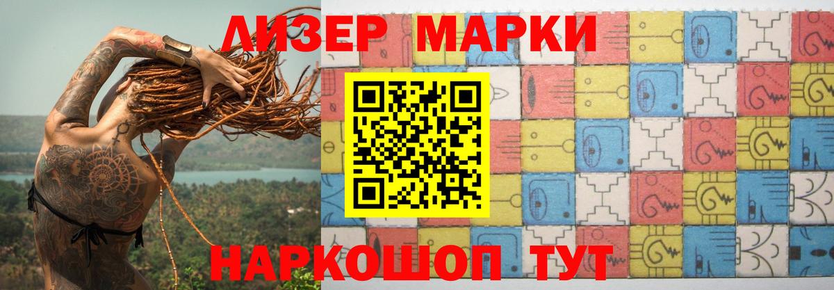 A-PVP Курск