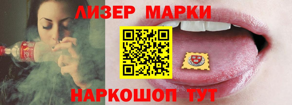 LSD-25 экстази  Вход с VPN  Курск  ЛСД экстази кислота 
