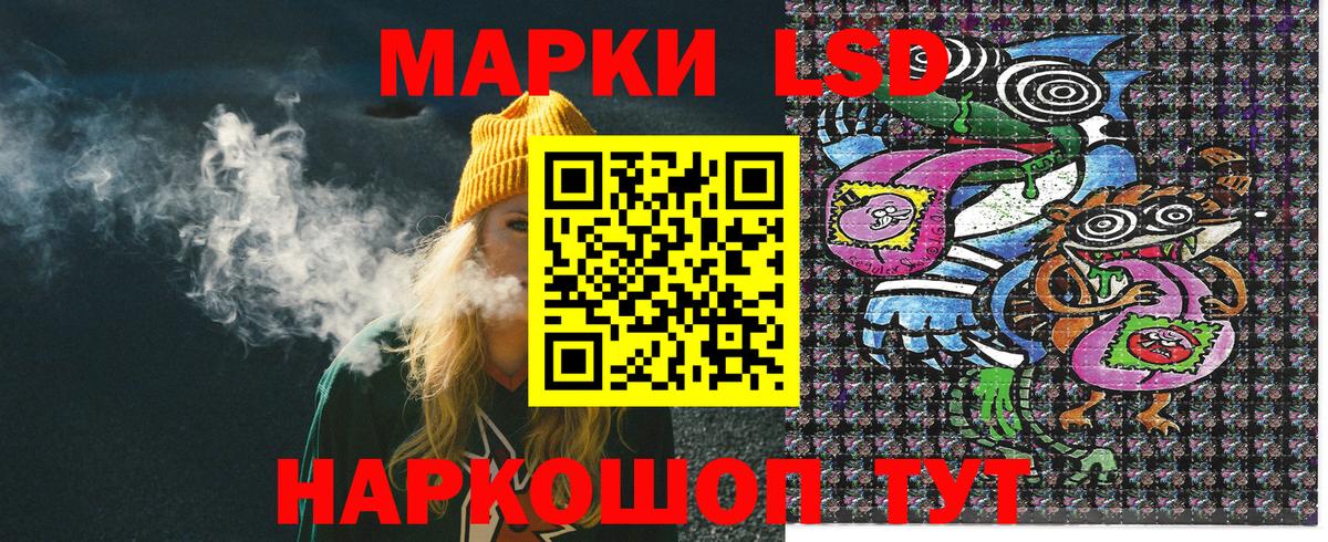 Марки N-bome 1,5мг  Вход с VPN  Марки N-bome 1,5мг  Курск 