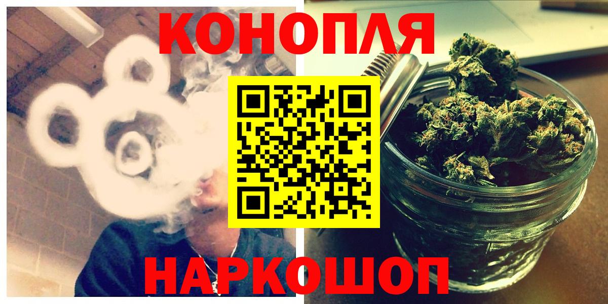 Бошки Шишки марихуана Курск